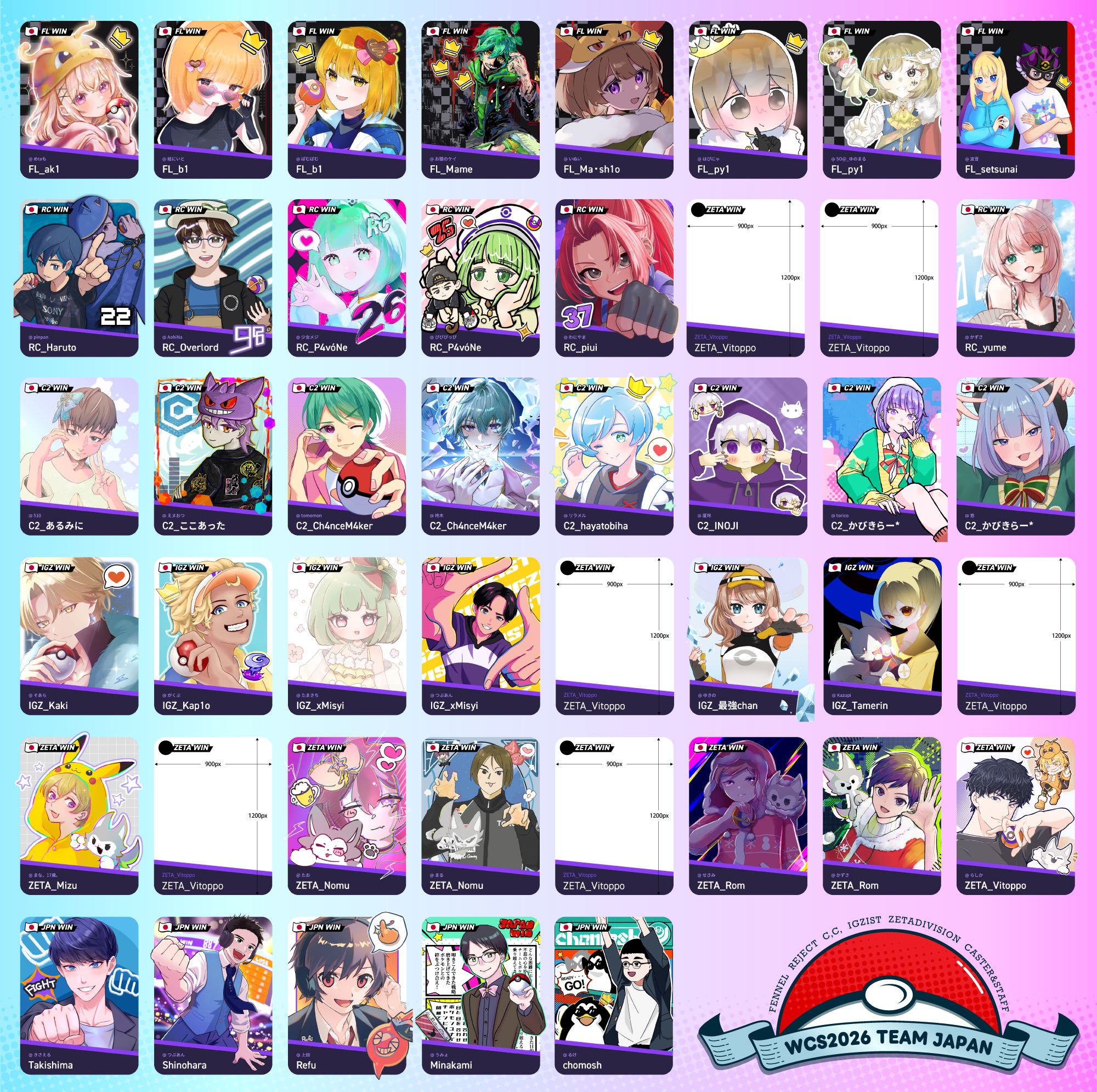 WCS2026 Pokémon UNITE 日本代表応援ファンアート企画